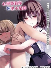收纳分区占位图